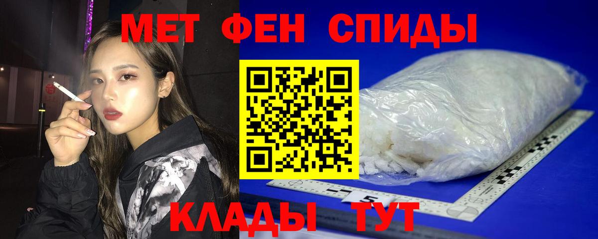 АМФ Premium  Вход с VPN  Amphetamine  Амфетамин  Конаково 