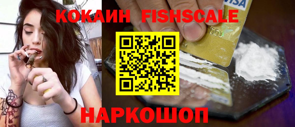 КОКАИН Боливия Конаково