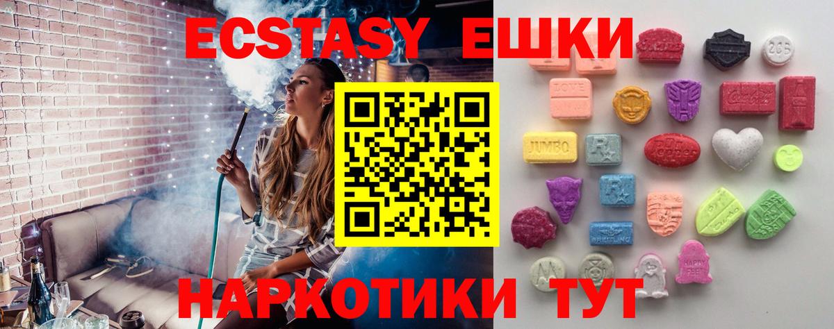 ЭКСТАЗИ Philipp Plein Конаково