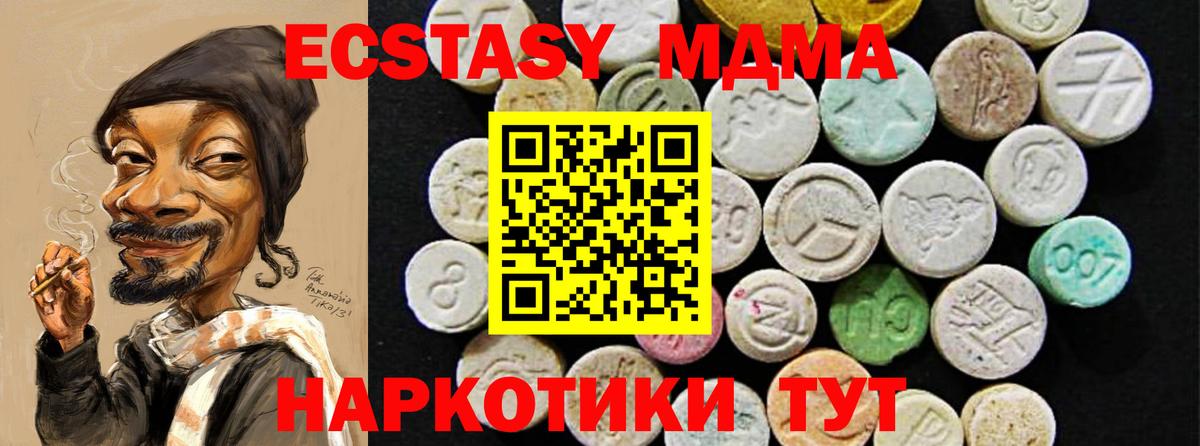 Конаково  Ecstasy  Экстази бентли  Вход с VPN  Экстази таблы 