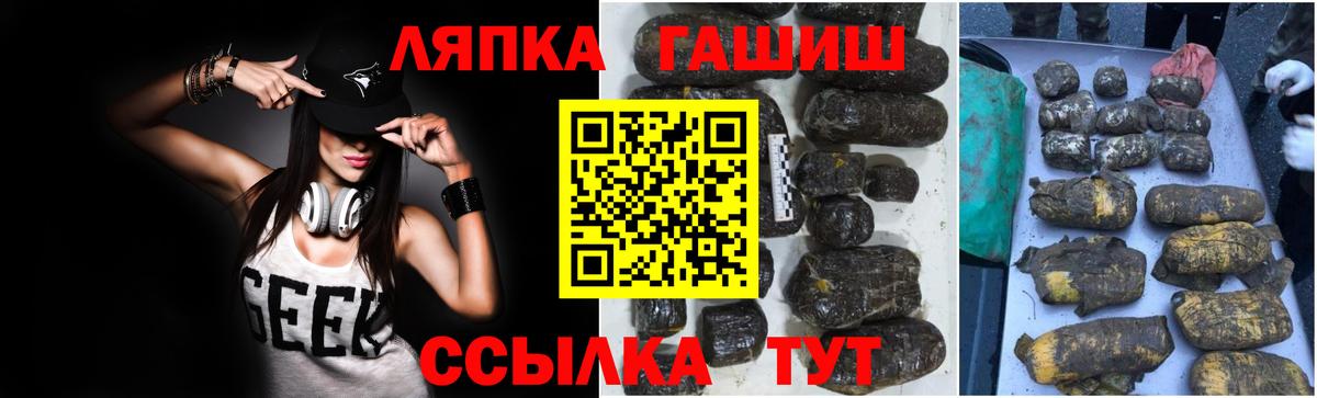 Конаково  ГАШ Cannabis  Вход с VPN 