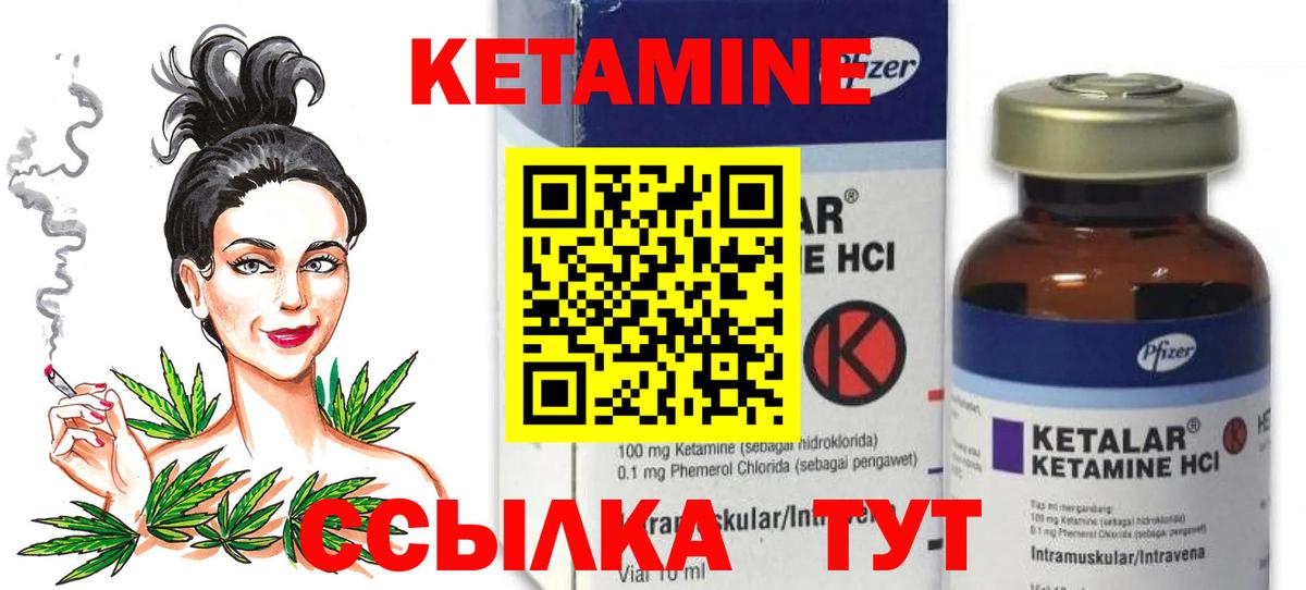 Конаково  КЕТАМИН VHQ  Вход с VPN  hydra   КЕТАМИН VHQ 