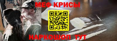 МДМА Будённовск