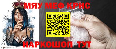 крисы Бузулук