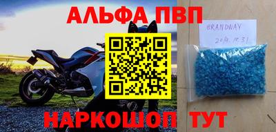 героин Бугуруслан
