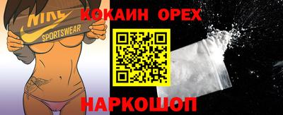 героин Бугуруслан