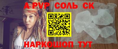крисы Бузулук