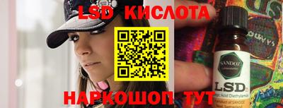 крисы Бузулук