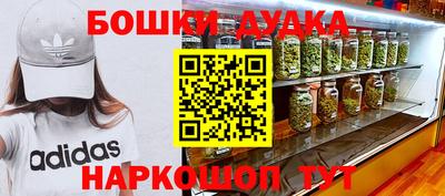 героин Бугуруслан