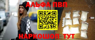 героин Бугуруслан