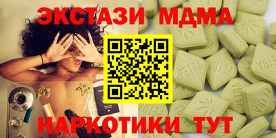 героин Бугуруслан
