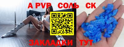 крисы Бузулук