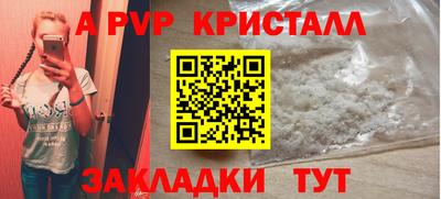 крисы Бузулук