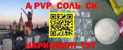 героин Бугуруслан