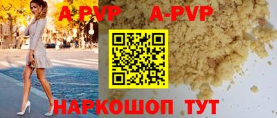 МДМА Будённовск