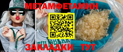 героин Бугуруслан