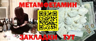 крисы Бузулук