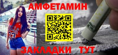 МДМА Будённовск