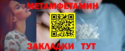 МДМА Будённовск