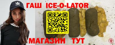 героин Бугуруслан
