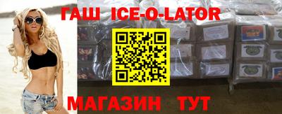 героин Бугуруслан