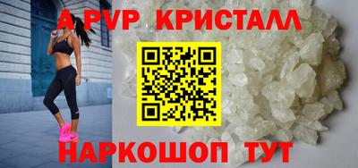 крисы Бузулук