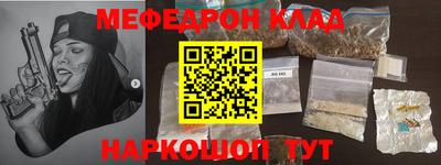 МДМА Будённовск