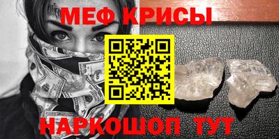 крисы Бузулук