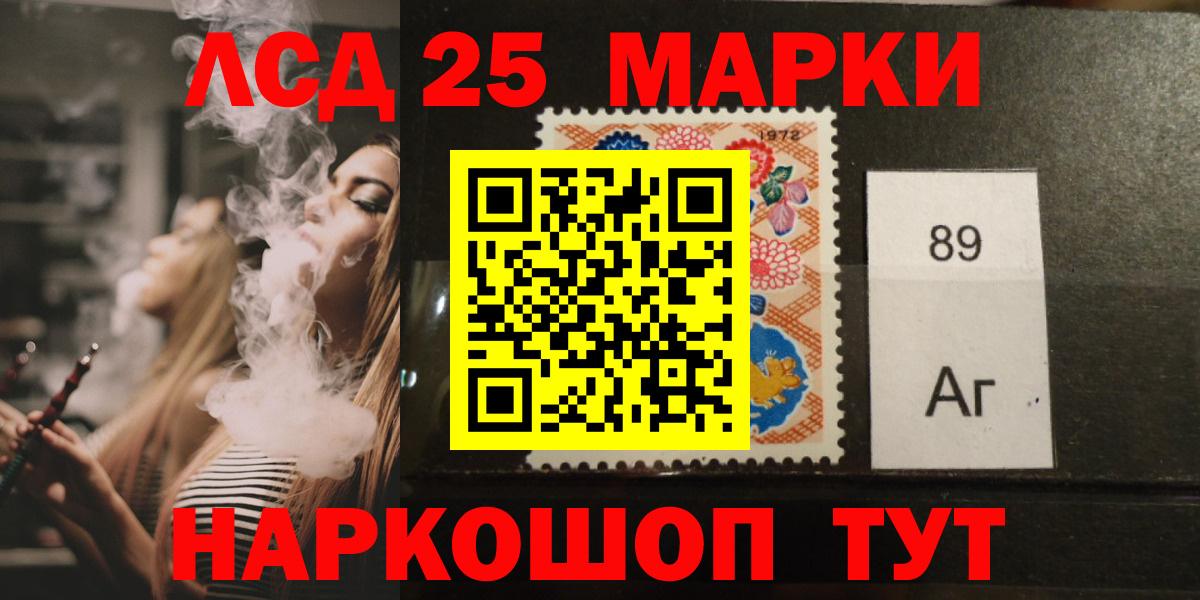 ЛСД экстази кислота  Вход с VPN  Конаково 