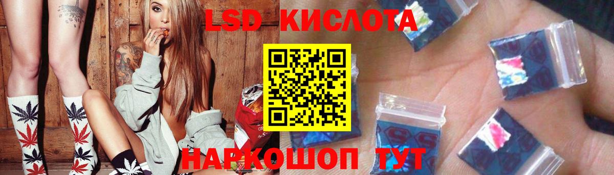LSD-25 экстази ecstasy Конаково