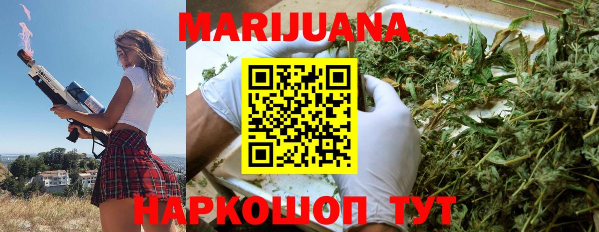 Конаково  Каннабис планчик  Бошки марихуана Amnesia  Вход с VPN  Бошки марихуана THC 21%  Бошки марихуана THC 21% 