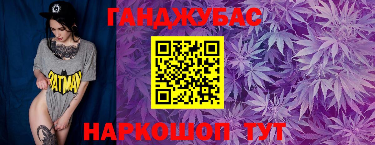 Марихуана THC 21% Конаково